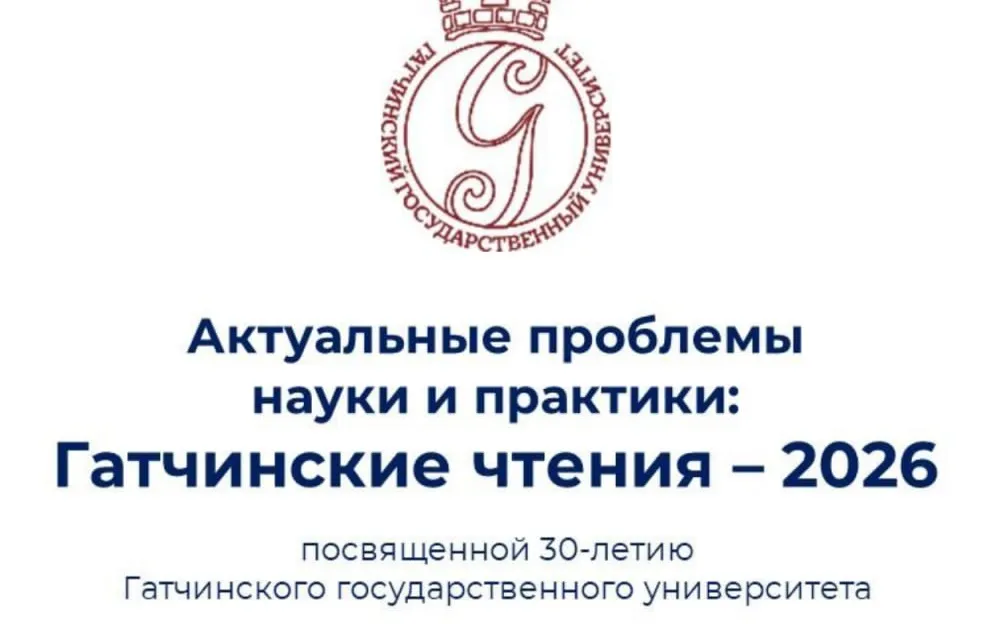 Конкурс